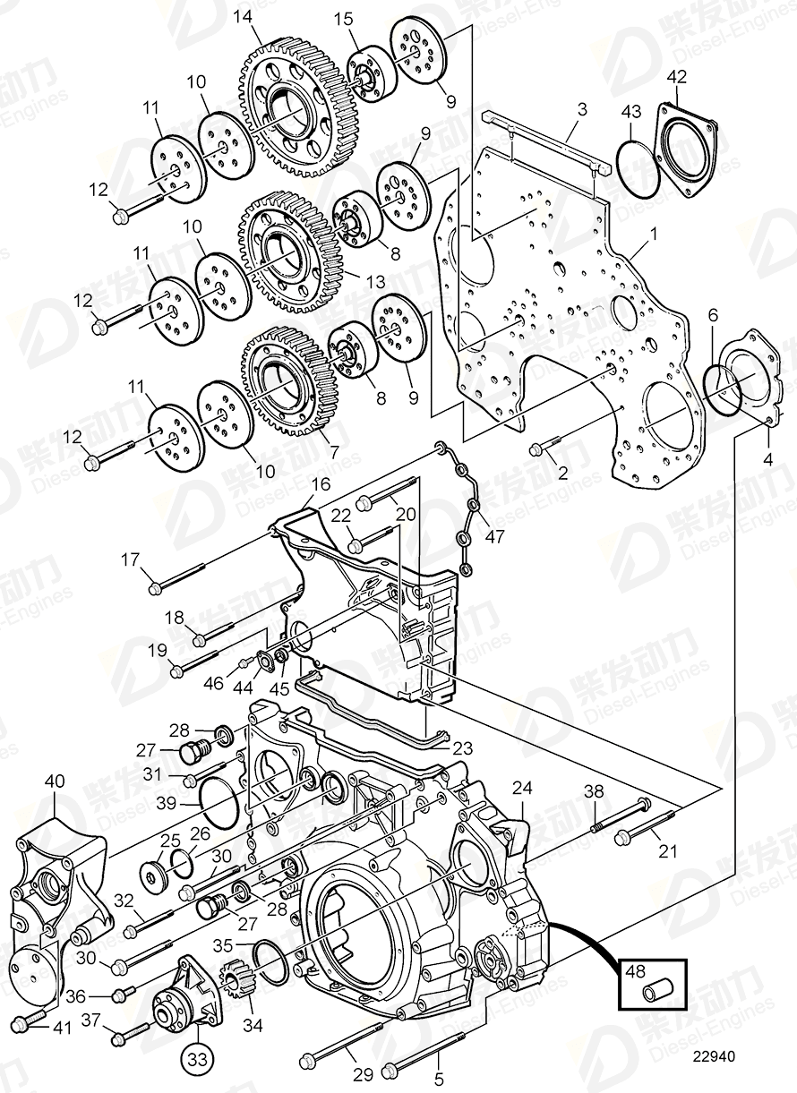 volvo penta O-ring 948981 Drawing volvo penta O-ring 948981 Drawing